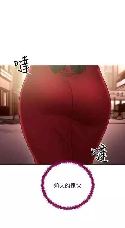 【周二连载】继母的朋友们（作者：Red-A&頸枕） 第1~74话