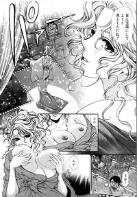 [Kobayashi Takumi] Wild Cats