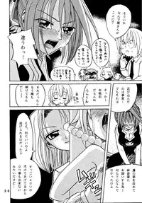 [Studio Tar (Kyouichirou)] Latinum Narikin (Various) [Digital]