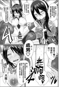 KanRubber Gekishuu Fuuzoku Full Course