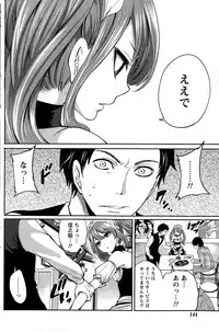 [Miyahara Ayumu] Idol no Tamago wa Benkyouchuu Ch. 1-5