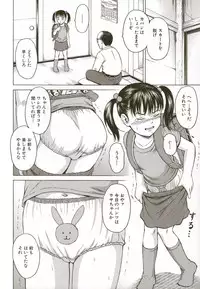 [Kawady MAX] Loli-ita 2 Joji Aigyaku Hen