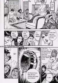 [Anmo Night] Ring to Kagu