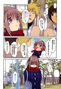 [Ryoh-zoh] Love to Like