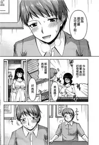 [Kakei Hidetaka] Kuchi Dome Ch.1-11+After+Side Story2 [Chinese]