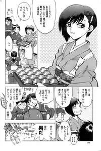 Action Pizazz SP 2008-09