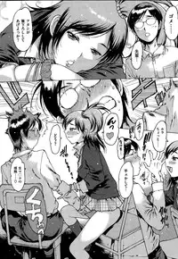 COMIC Kairakuten 2015-06