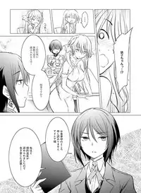 Dengeki Moeoh 2018-10 [Digital]