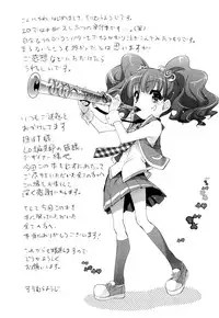 [Sorimura Youji] Shoujo Tajuusou - Girls Ensemble [English]