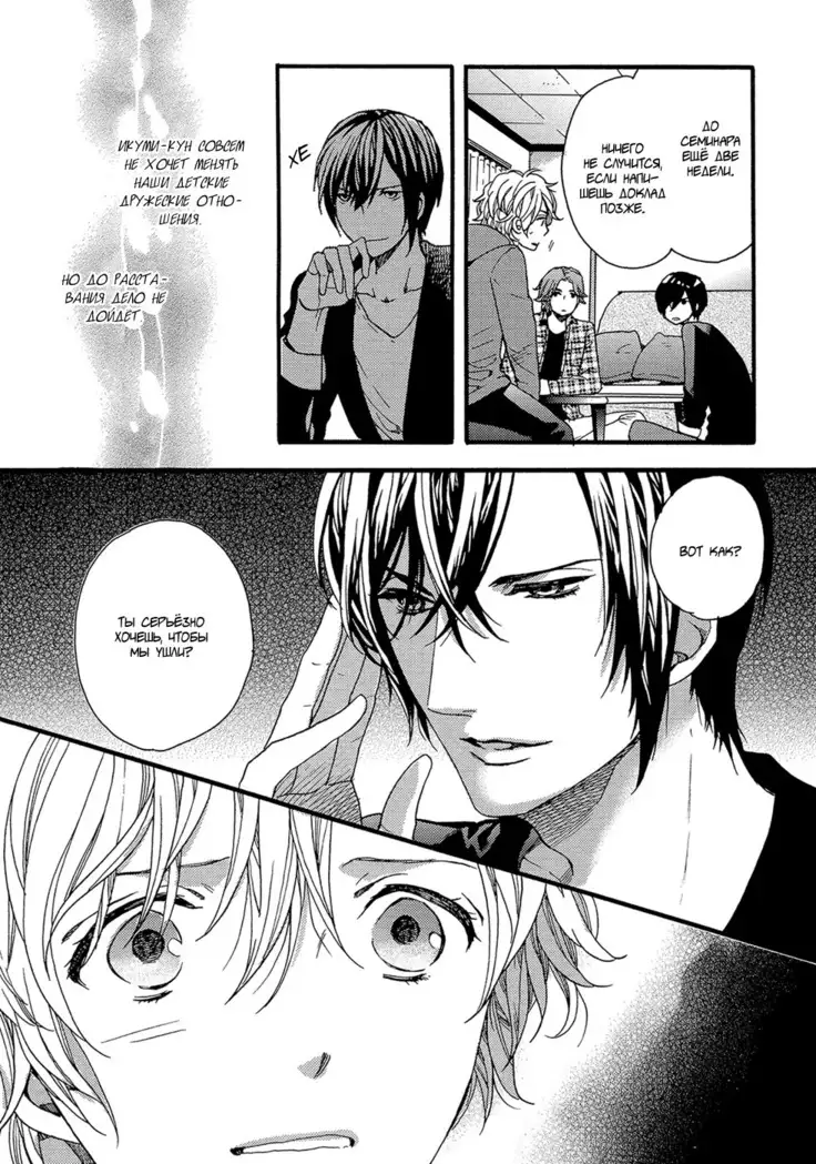 KITAZAWA Kyou] Av Gokko