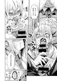 COMIC X-EROS #47 [Digital]