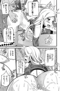 Action Pizazz 2015-03