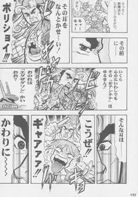 (C56) [Kacchuu Musume (Various)] Kuro Hige Yakkyoku (Various)