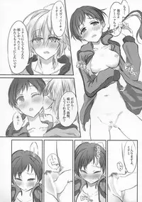 NittAnyaX Etsuran Chuui 2