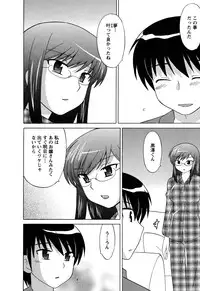 [Kotono Wakako] Colorful Commune Vol.4