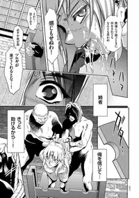 [Taki Re-ki] Kairaku Goumon Taizen [Digital]