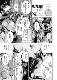 COMIC Megastore H 2008-09