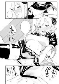 (C88) [Maron Koubou (Sagano Yuuji)] Costte Asobo. [Sample]