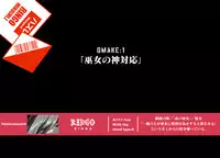 [Kindandowa (Dowabako)] Honban Kuzi