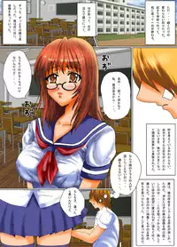 [Gaaraaquu] Virgin Iinchou Hajimete no Choukyou