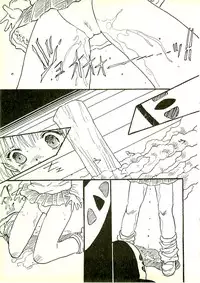 [Uchiyama Aki] Ecchi Gumi Chihiro