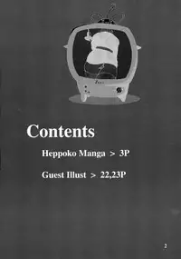 (C73) [Ippatsutei (Kinta)] Vv~King~ (The King of Fighters)