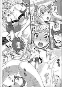 COMIC PURUMELO 2014-11 [Digital]