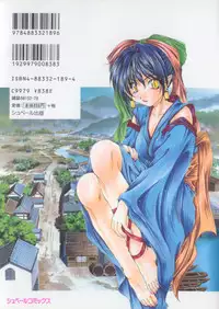 [Kurokawa Mio] Saint Enamel Jogakuin