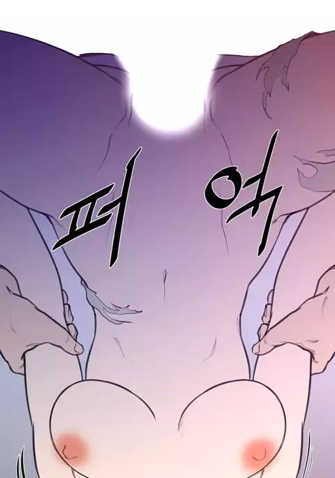 Perfect Half Ch.1-20