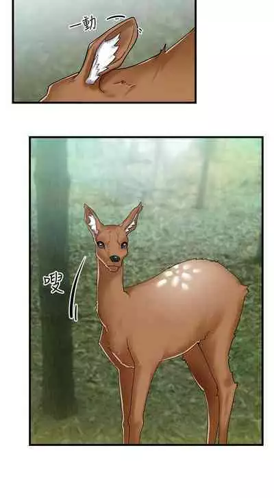 King of hypnotist in Isekai (13-14)-chinese