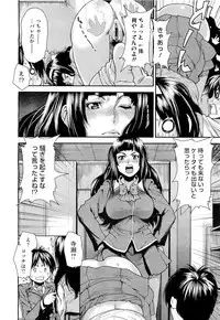 COMIC Megastore 2011-04