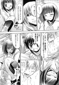 [Namamo Nanase] Ryoujoku Nama-Musume Gari - Violation, Nama-Musume Hunt