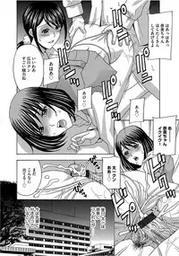 [Anthology] Cyberia Maniacs Saimin Choukyou Deluxe Vol. 005 [Digital]