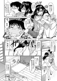 [Kaneko Toshiaki] Sakariueru [Digital]