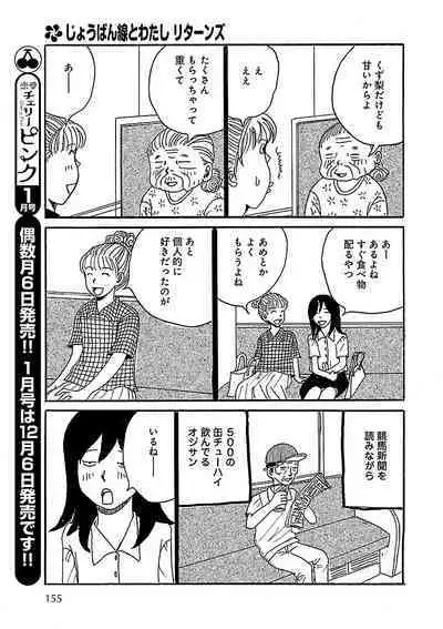 Renai LoveMax 2022-12