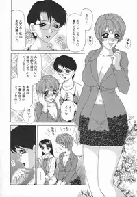 [Caramel Dow] Double Face