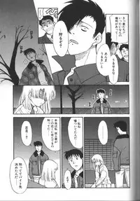 [Nekogen] Onegai Oppai no Kamisama