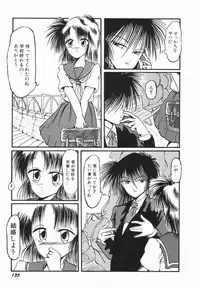 [Ooyama Mimizu] Soko wa Dame!