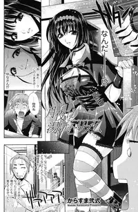 COMIC Prism Vol.2 2011 Spring