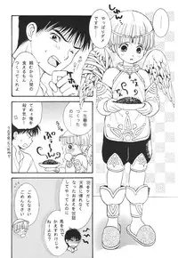 (C60) [Shouwa Prism (Hoshizaki Ryuu)] Heaven and Earth