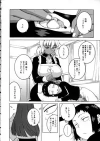 COMIC MILF 2016-02 Vol. 28