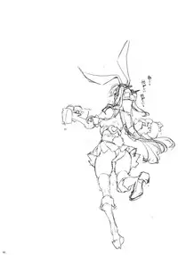 (C87) [Fujiya Honten (Thomas)] Usamusu Nagato (Kantai Collection -KanColle-) [English] [Tigoris]