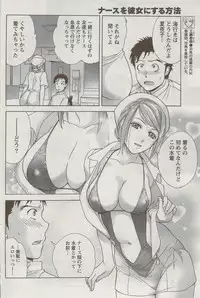 Monthly Vitaman 2009-09