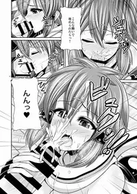 [Uma no Hone (Toba Yuga)] MONOPOLIZE SINON (Sword Art Online) [Digital]