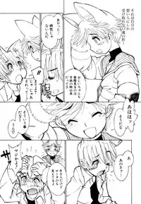 [Akio Takami] Juvenile