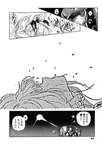 [Utatane Hiroyuki] COUNT DOWN