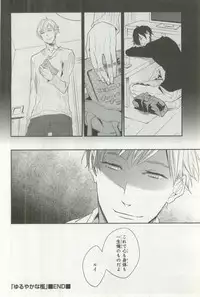 B's-LOVEY Omegaverse