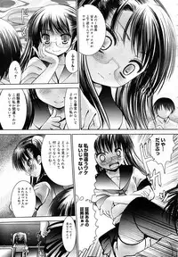 COMIC Mega GOLD 2007-09 Vol.3