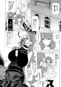 [Tokie Hirohito] Kyuuai Vector