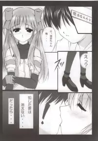 (CR35) [Nirvana Soft (Hironii)] Feels like Heaven (Gad Guard, White Album)